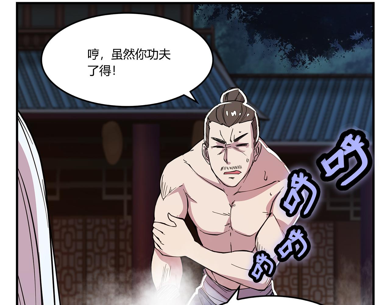 第26话15