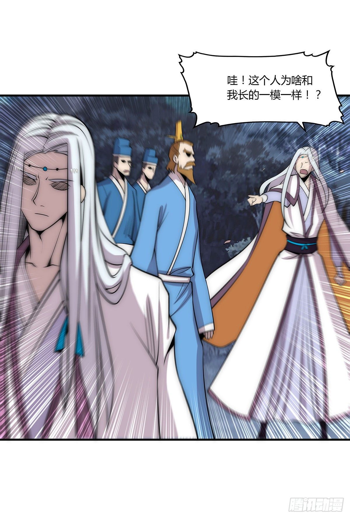 第113话20