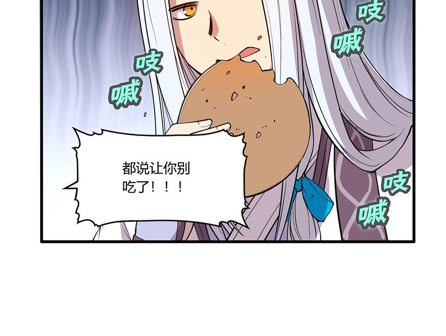 第29话101