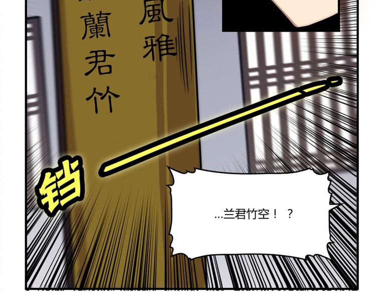 第24回140