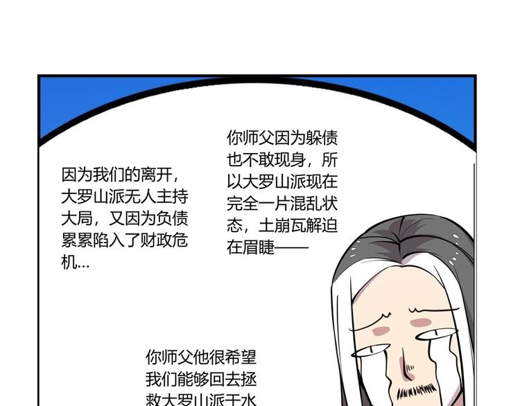 第10回117