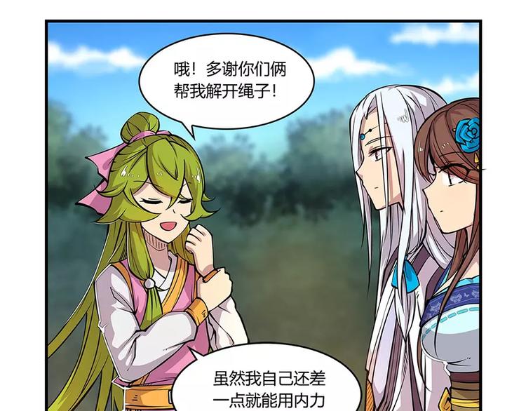 第7回156