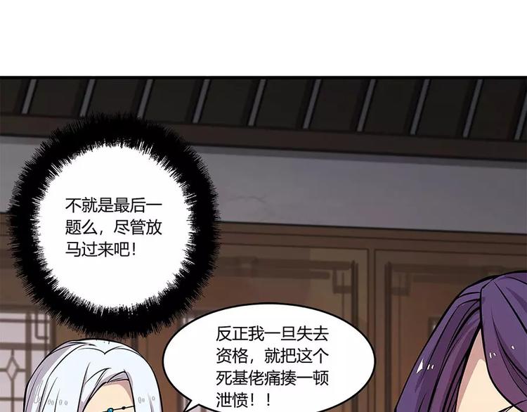 第8回83