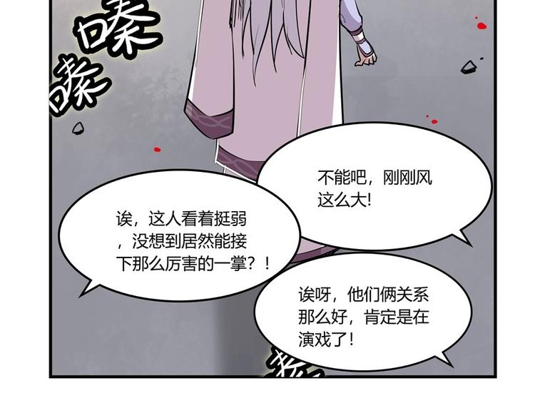 第10回56