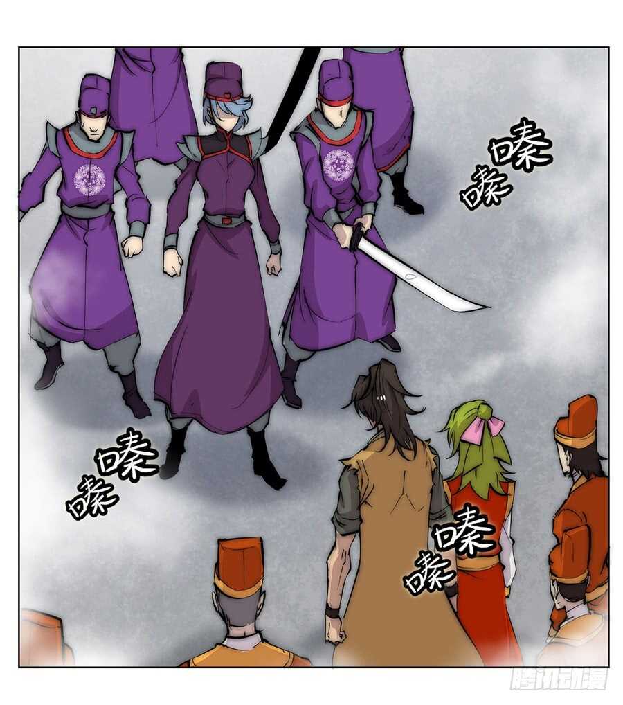 第49话54