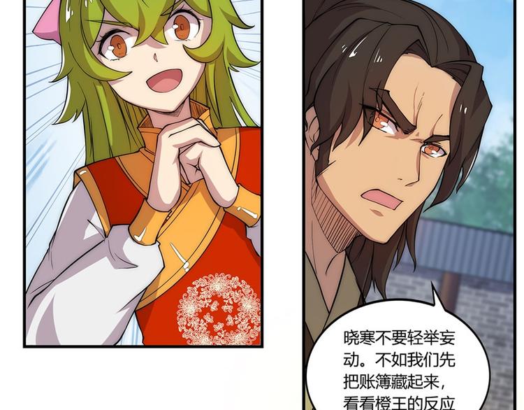 第20回123
