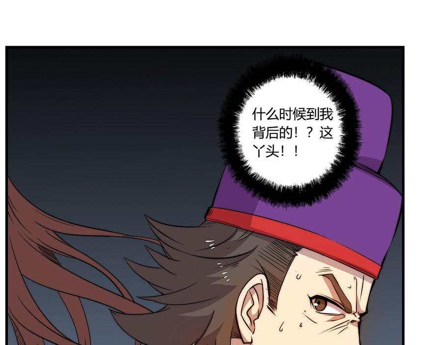 第33话31