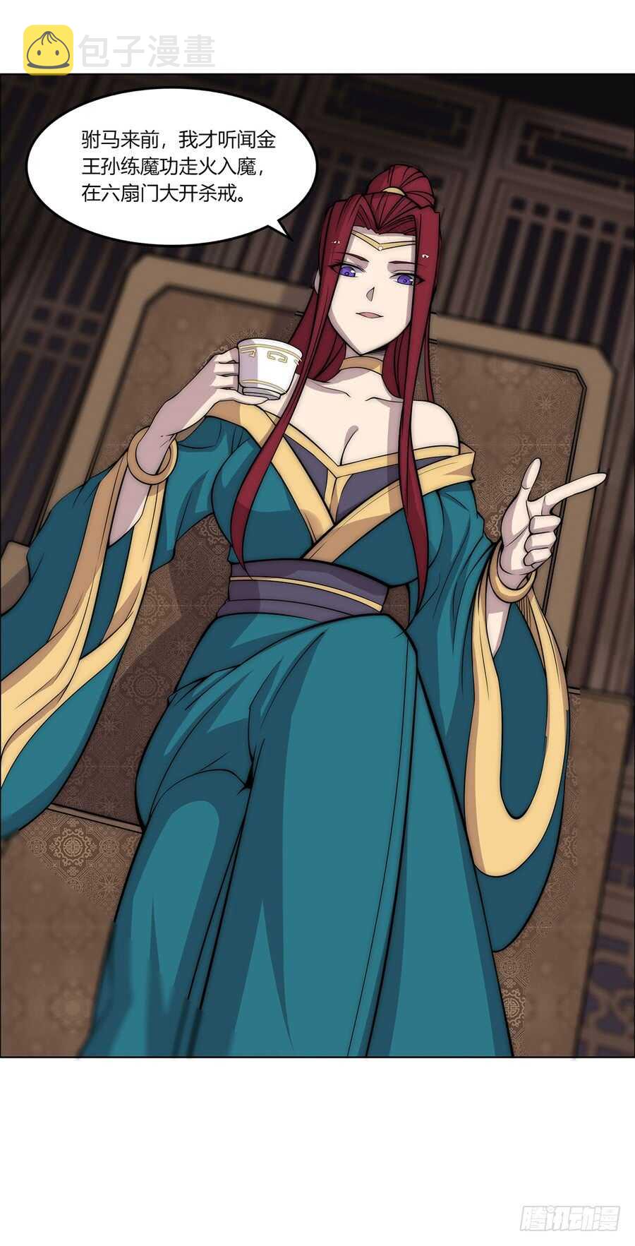 第86话37