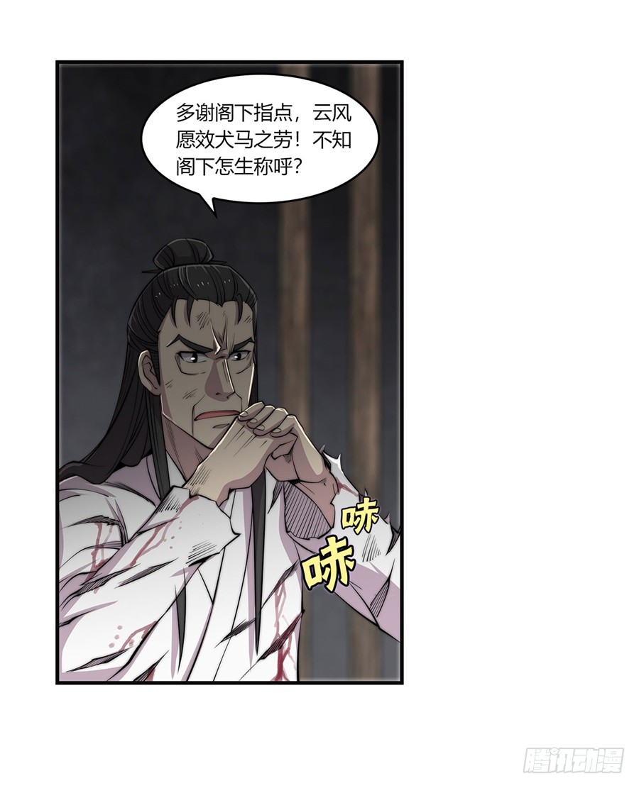 第73回27
