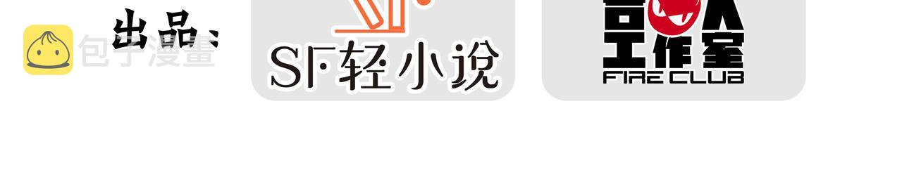 第28话2