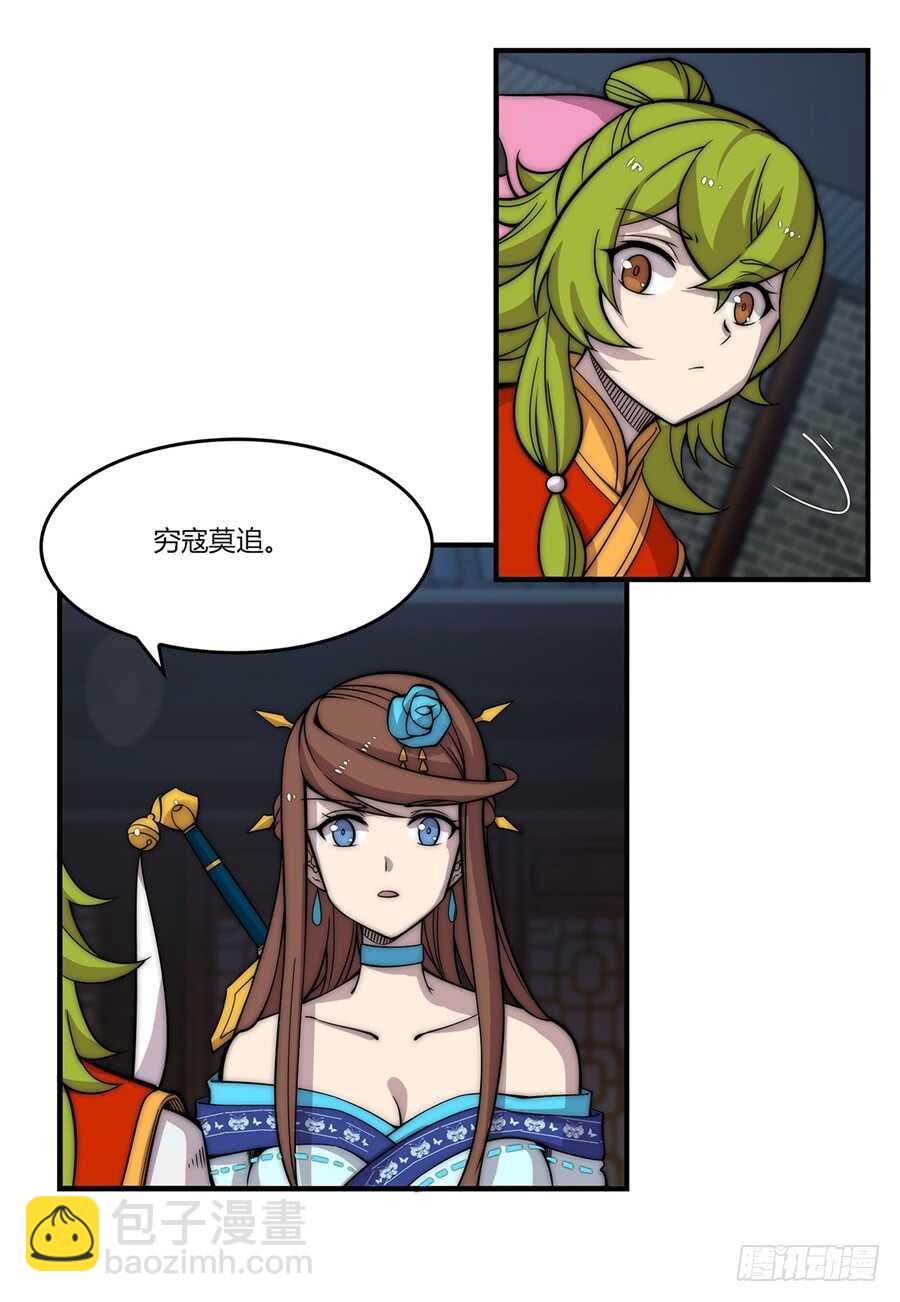 第85话16