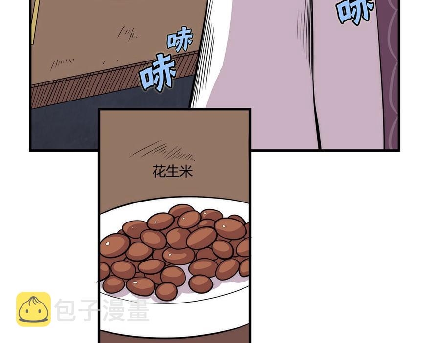 第27话88