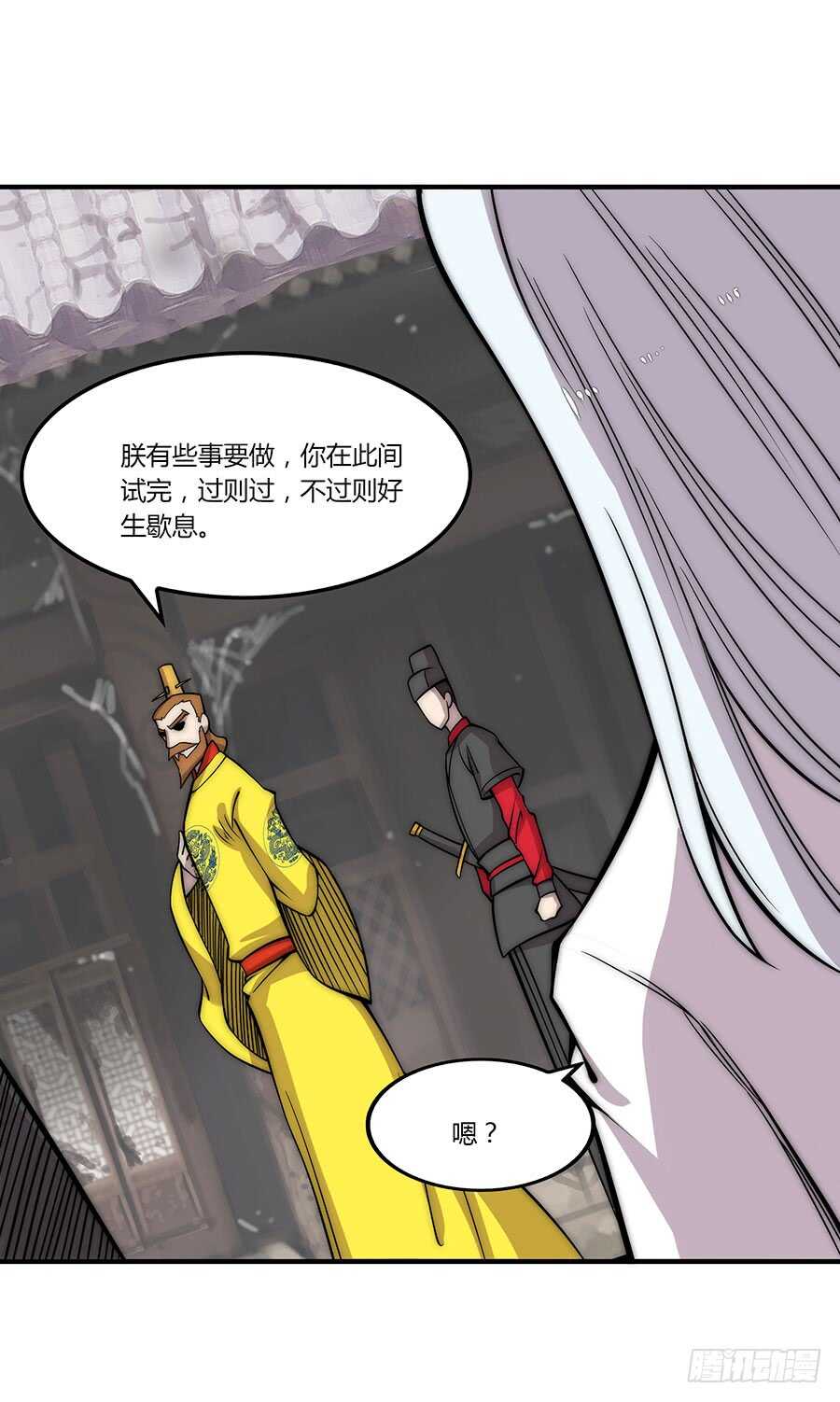 第78回41