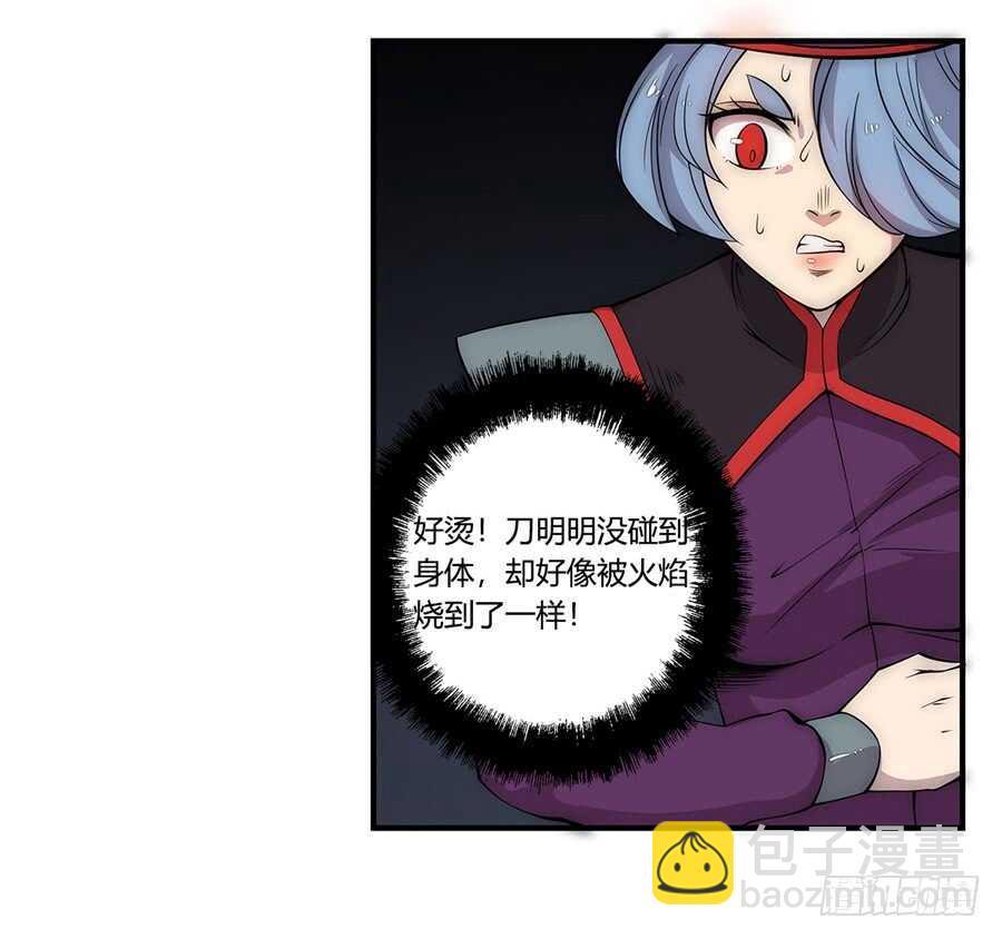 第48话29