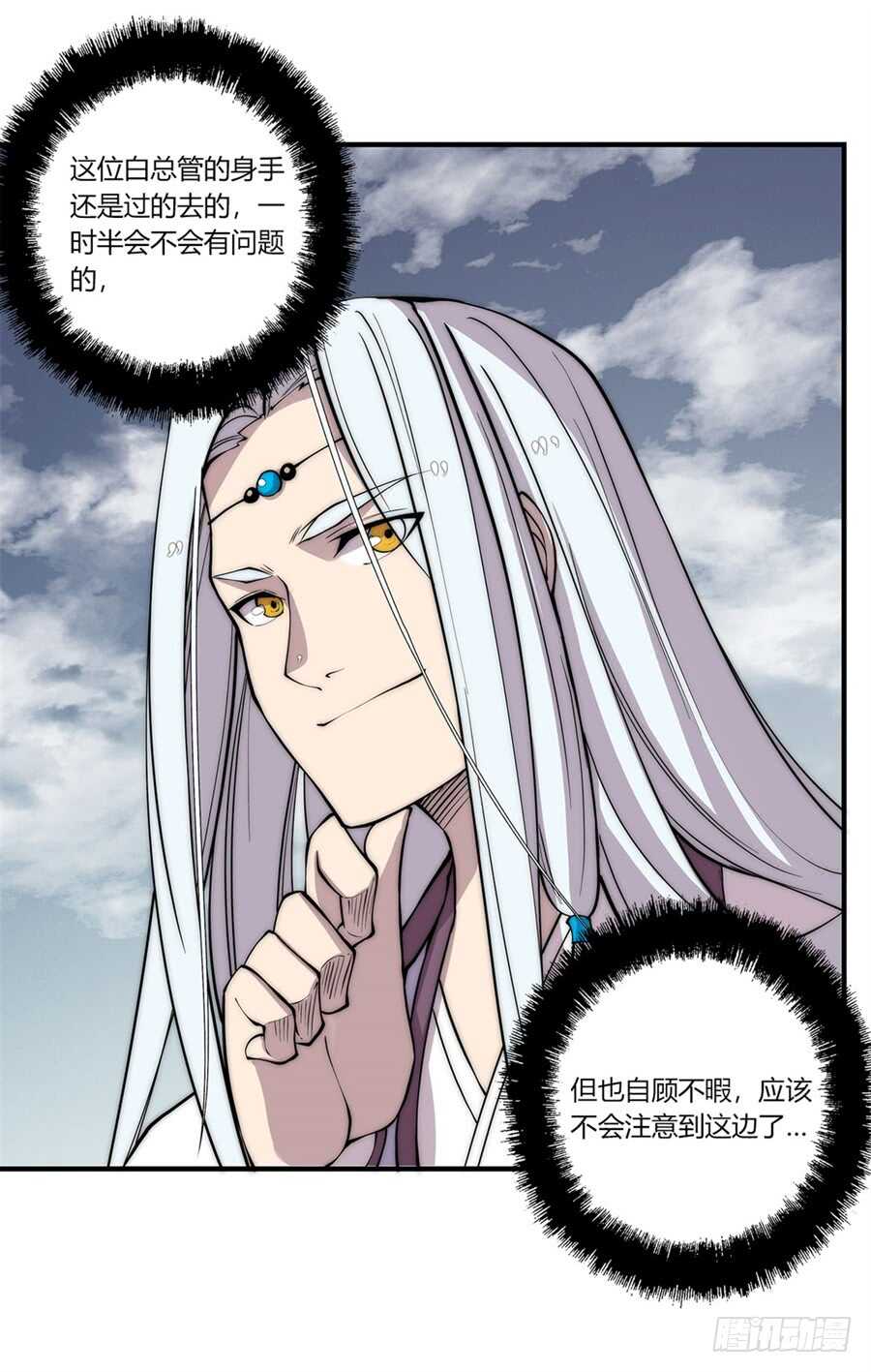 第92话14