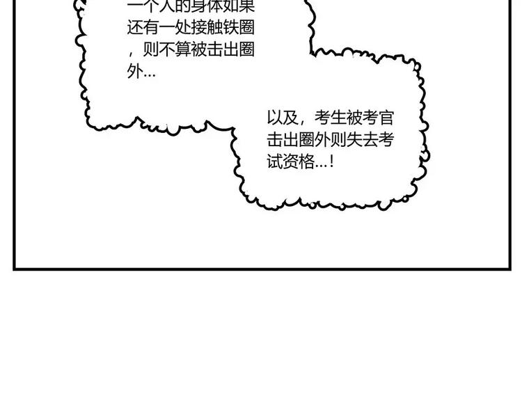 第4回16