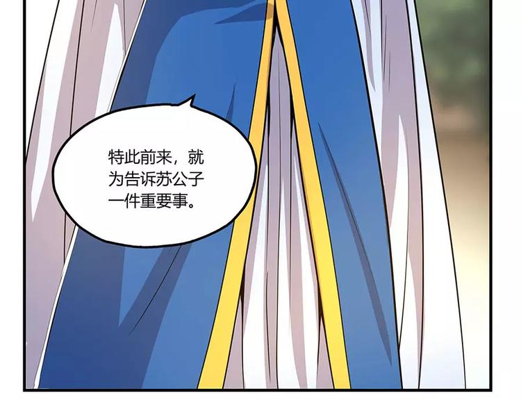第6回155
