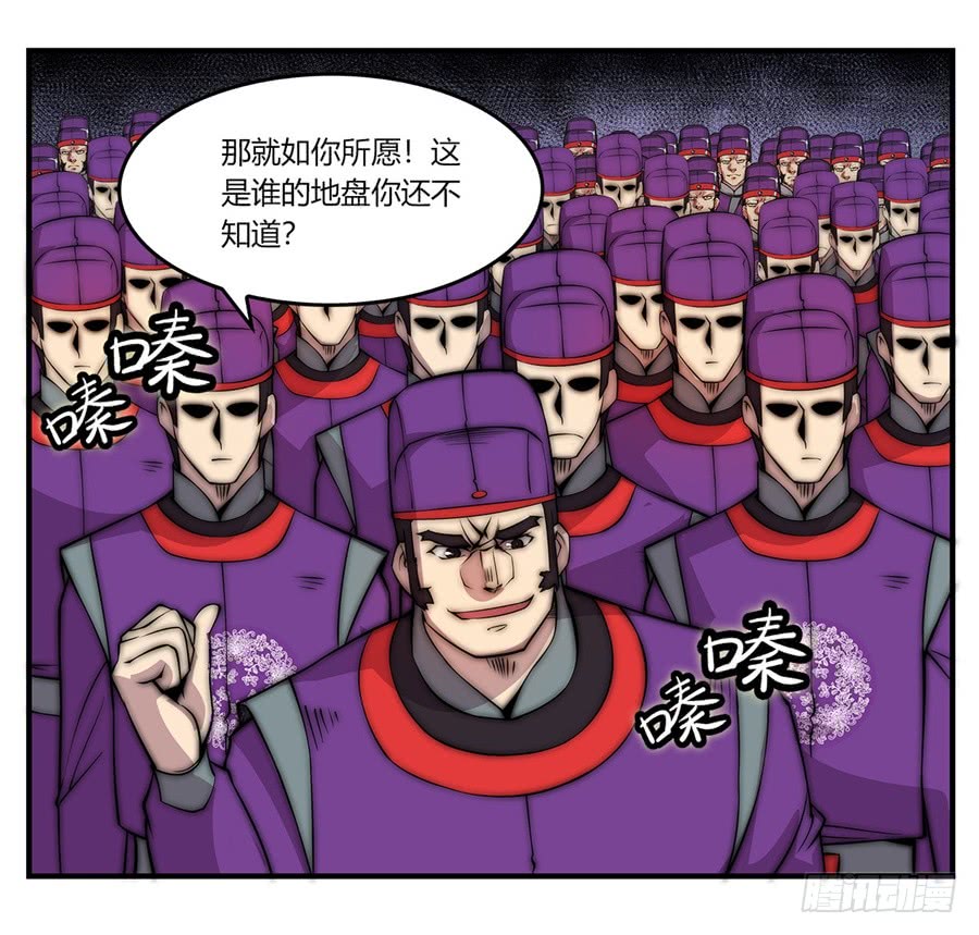 第51话39
