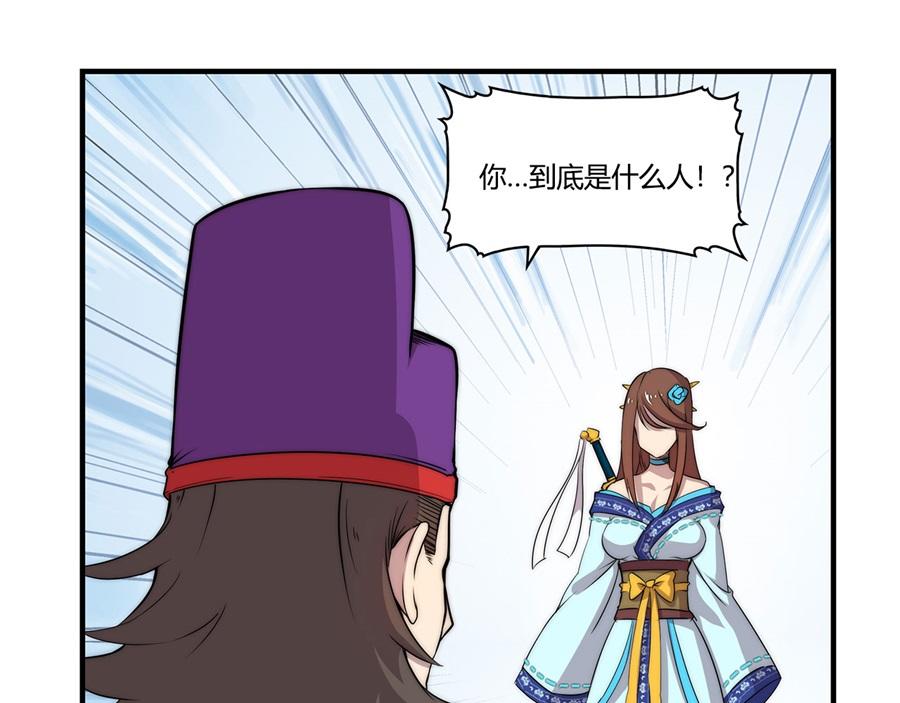 第33话21