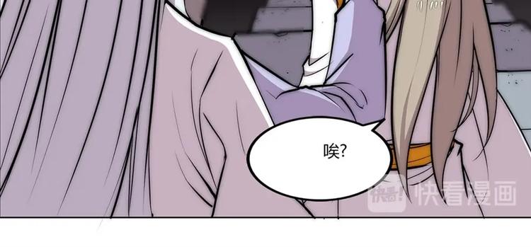 第96话101
