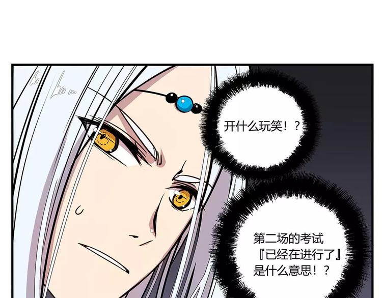 第6回160