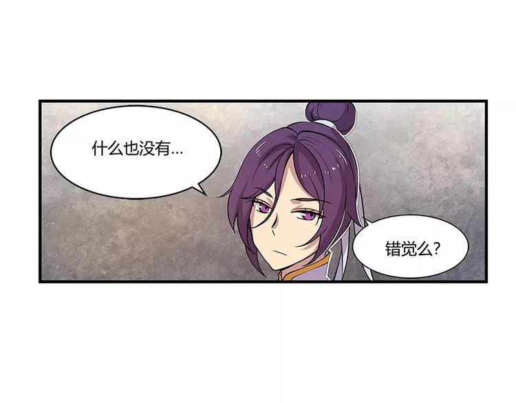 第7回84