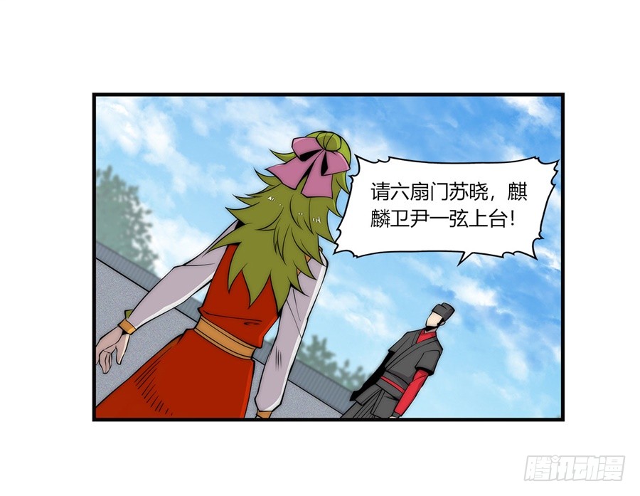 第54回11