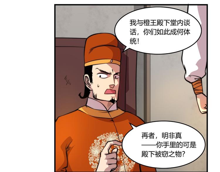 第21回50