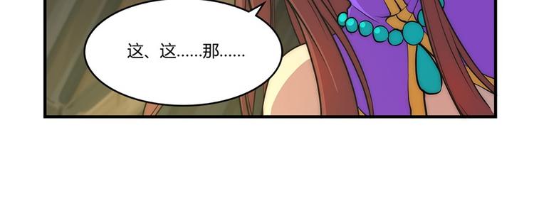 第23回79