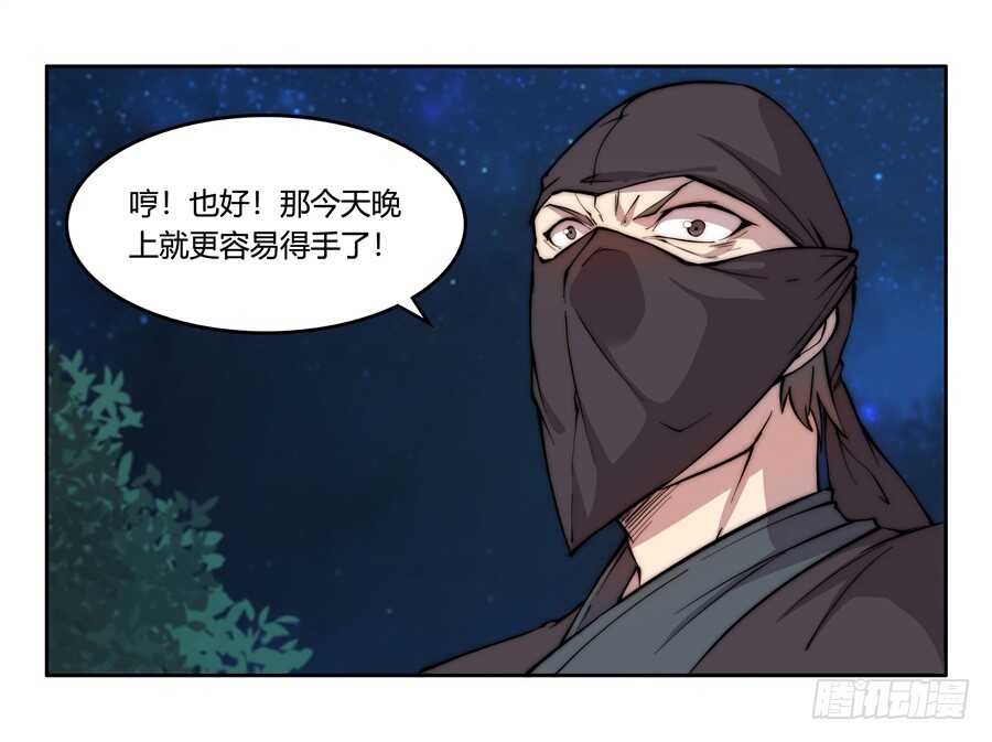 第35话32