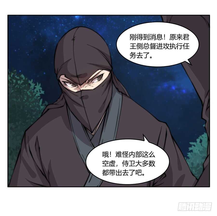 第35话31