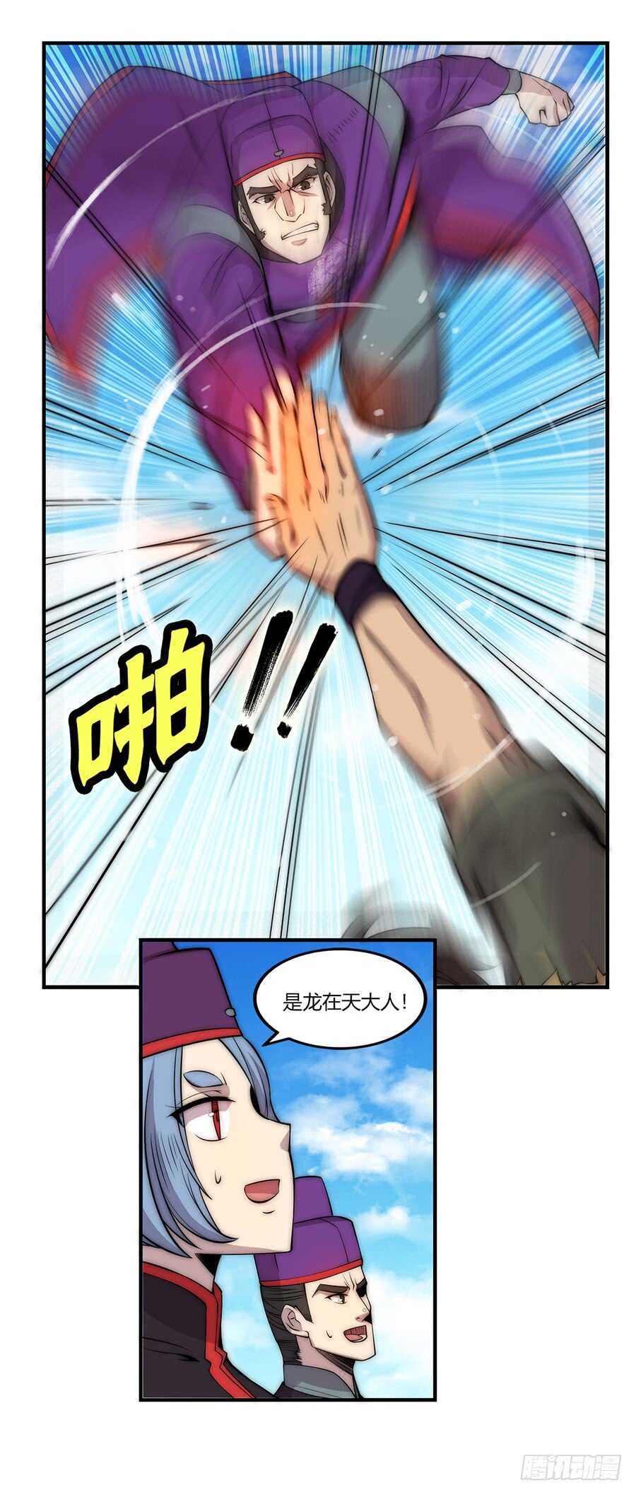 第49话35