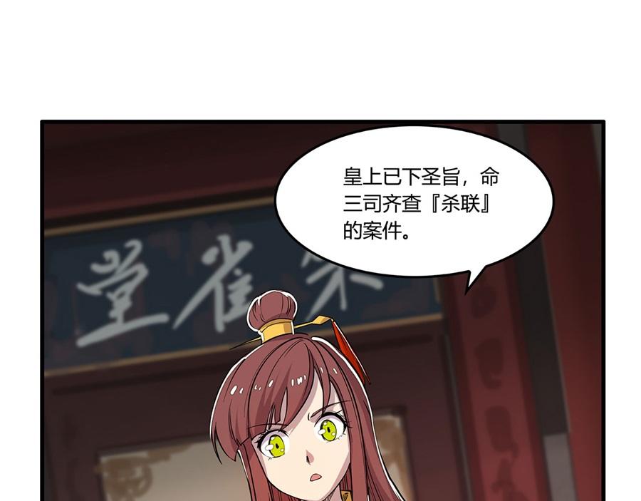 第29话97