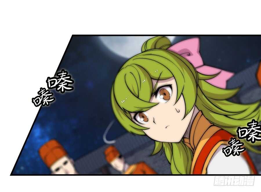第84话11