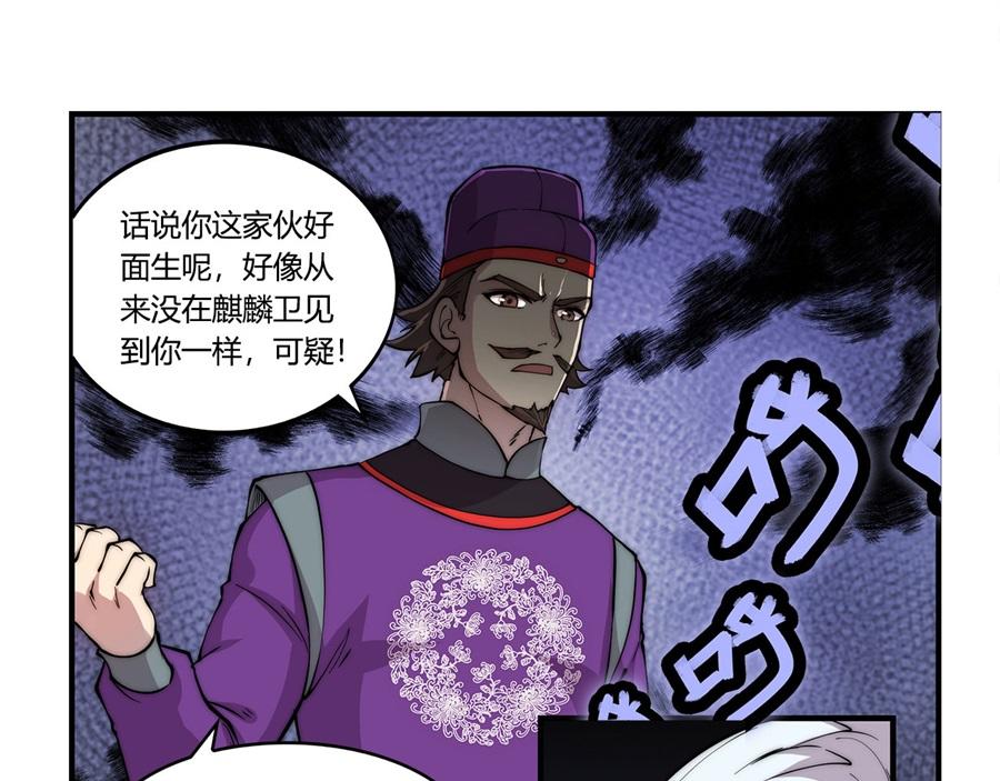 第31话24