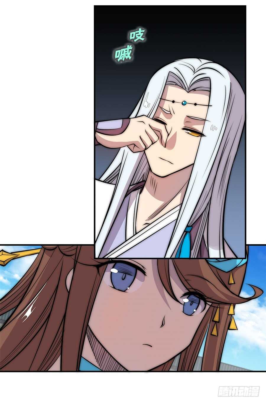 第39话17
