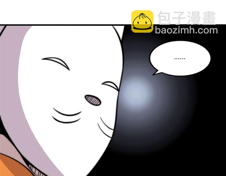 第97话38