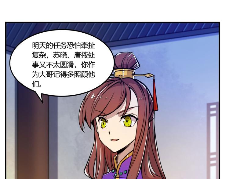 第14回67