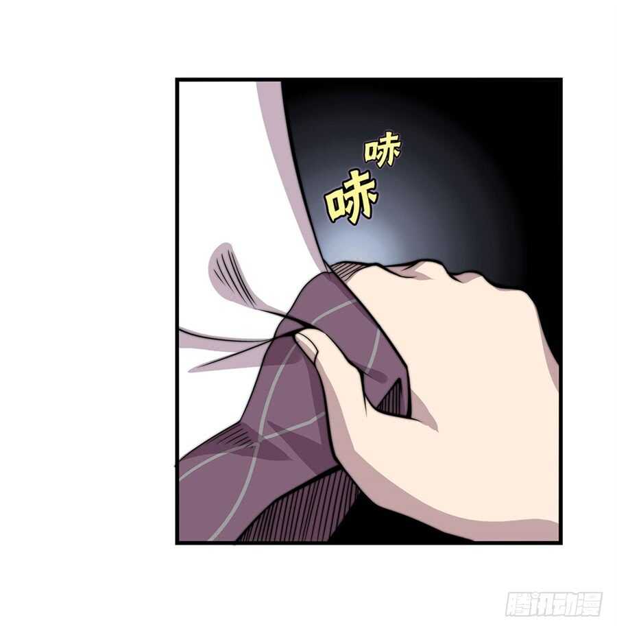 第94话4
