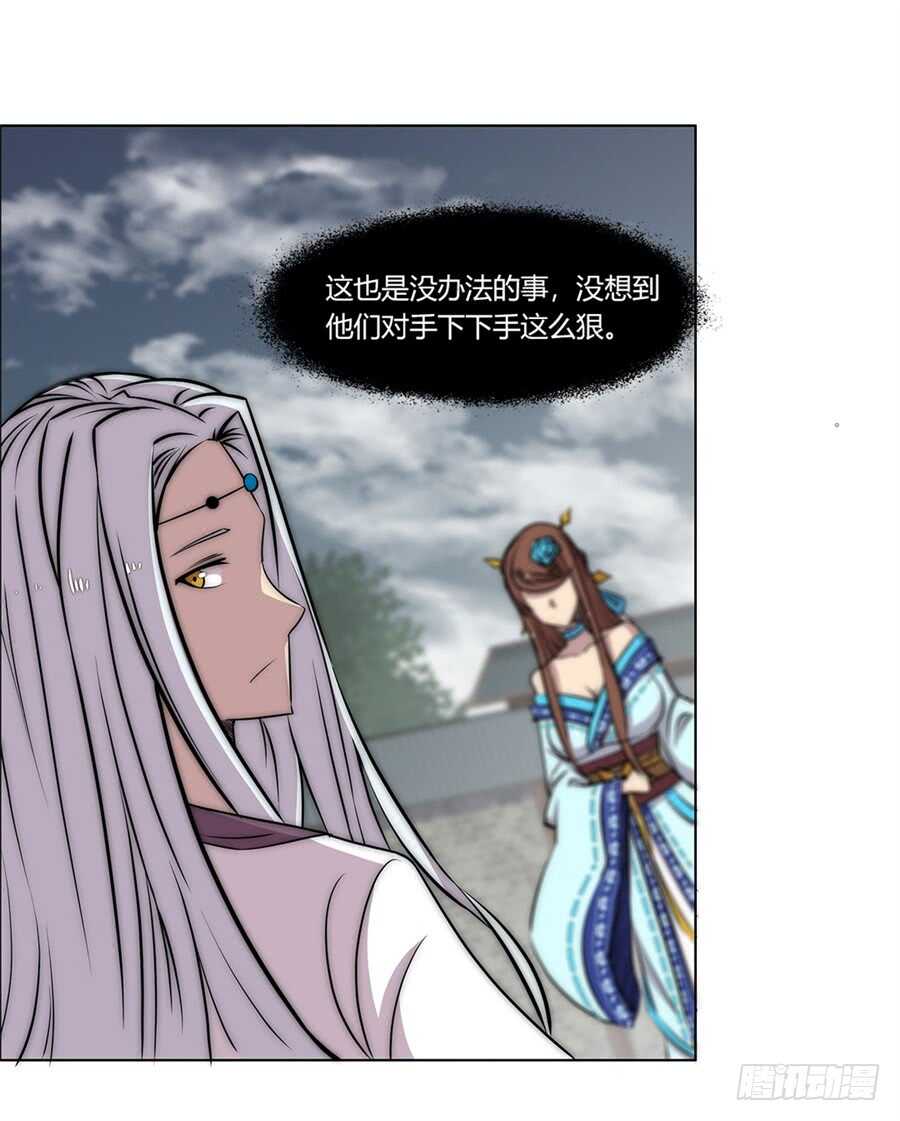 第93话41