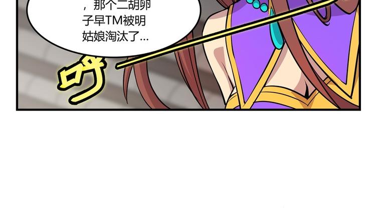 第10回65