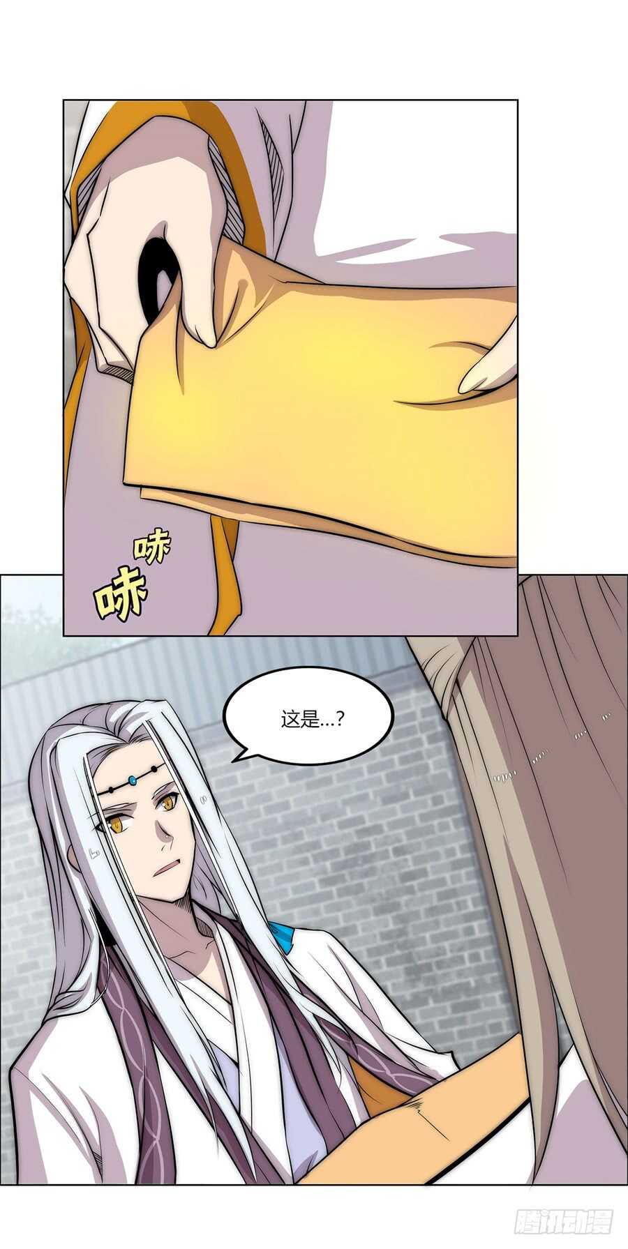 第90话34