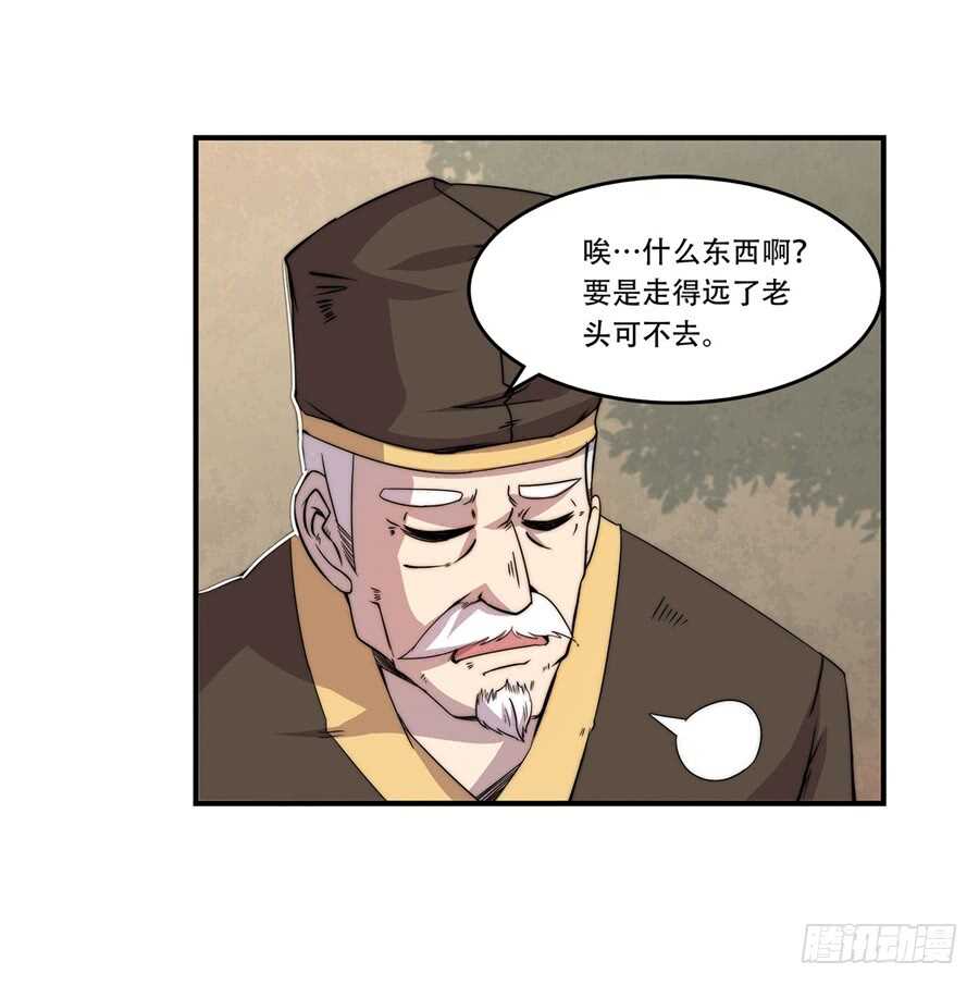 第44话14