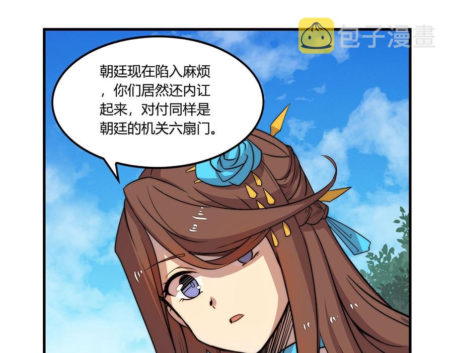 第33话33