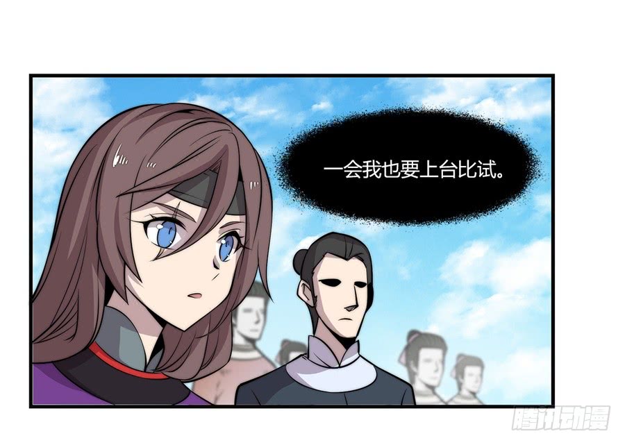 第59回7