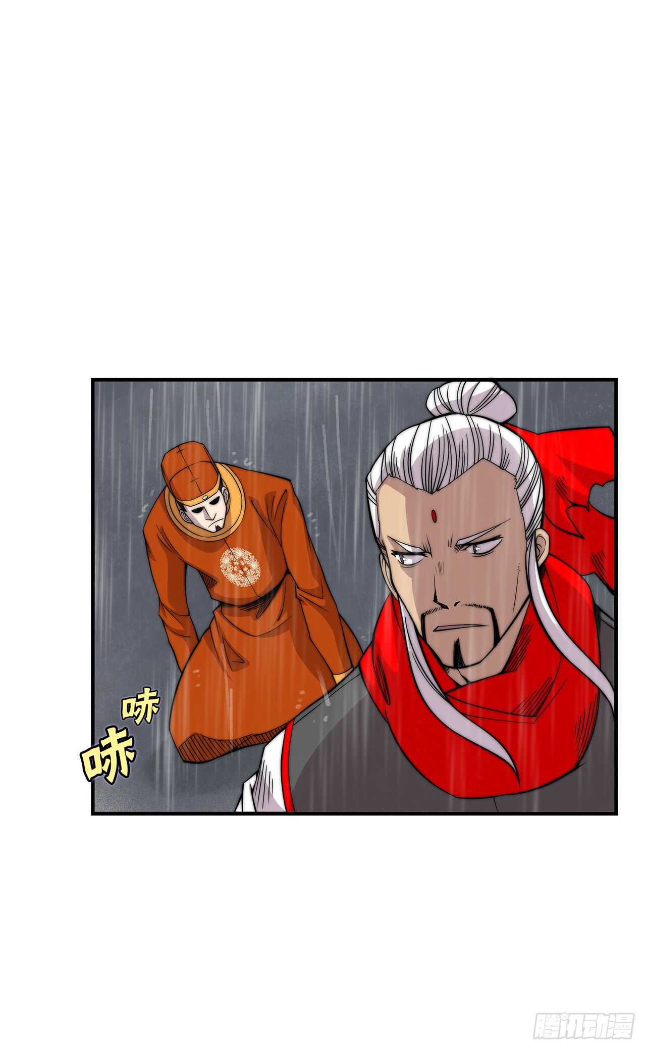 第111话2