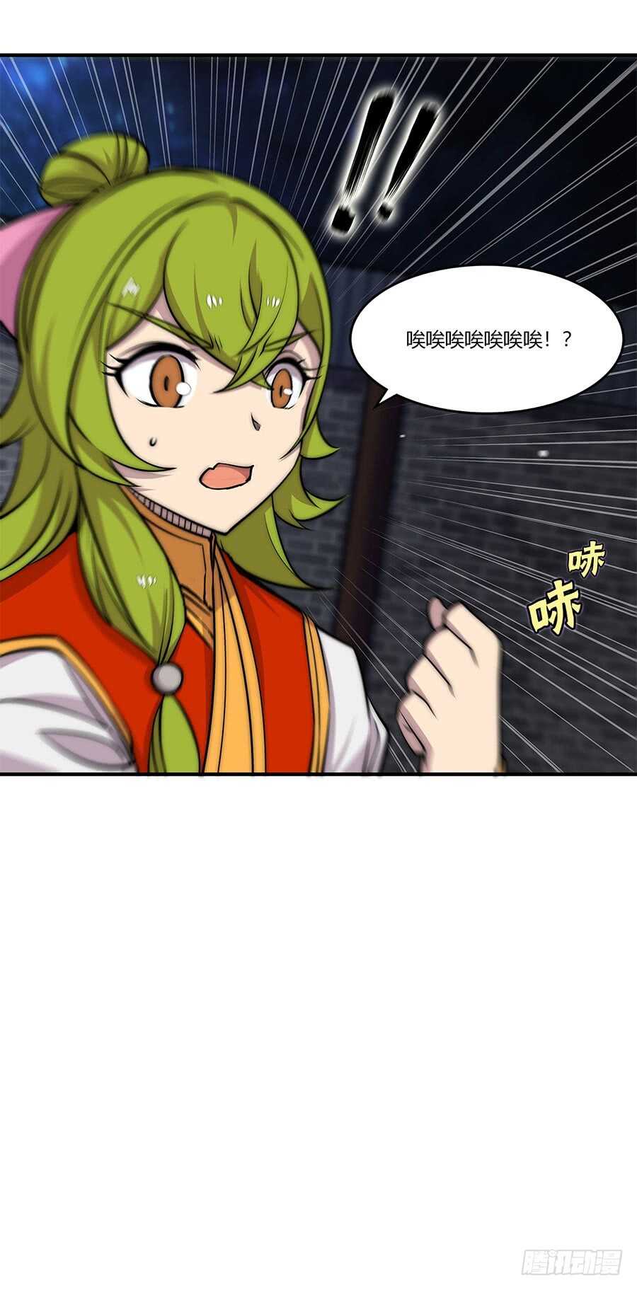 第83话 我很强？33
