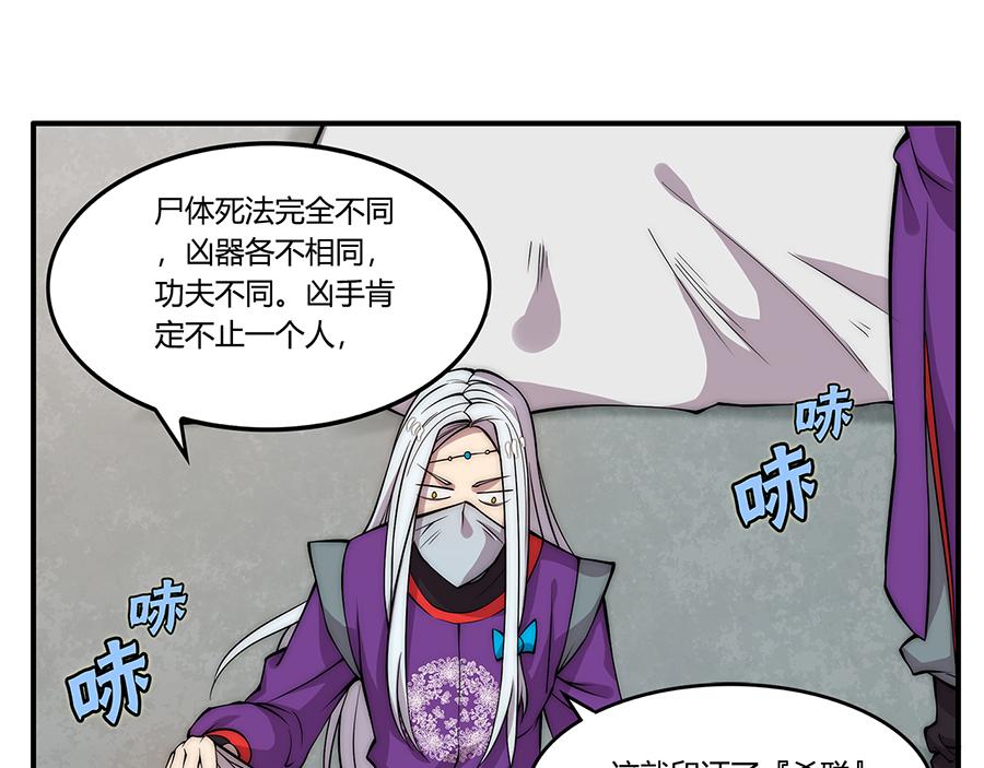 第30话127