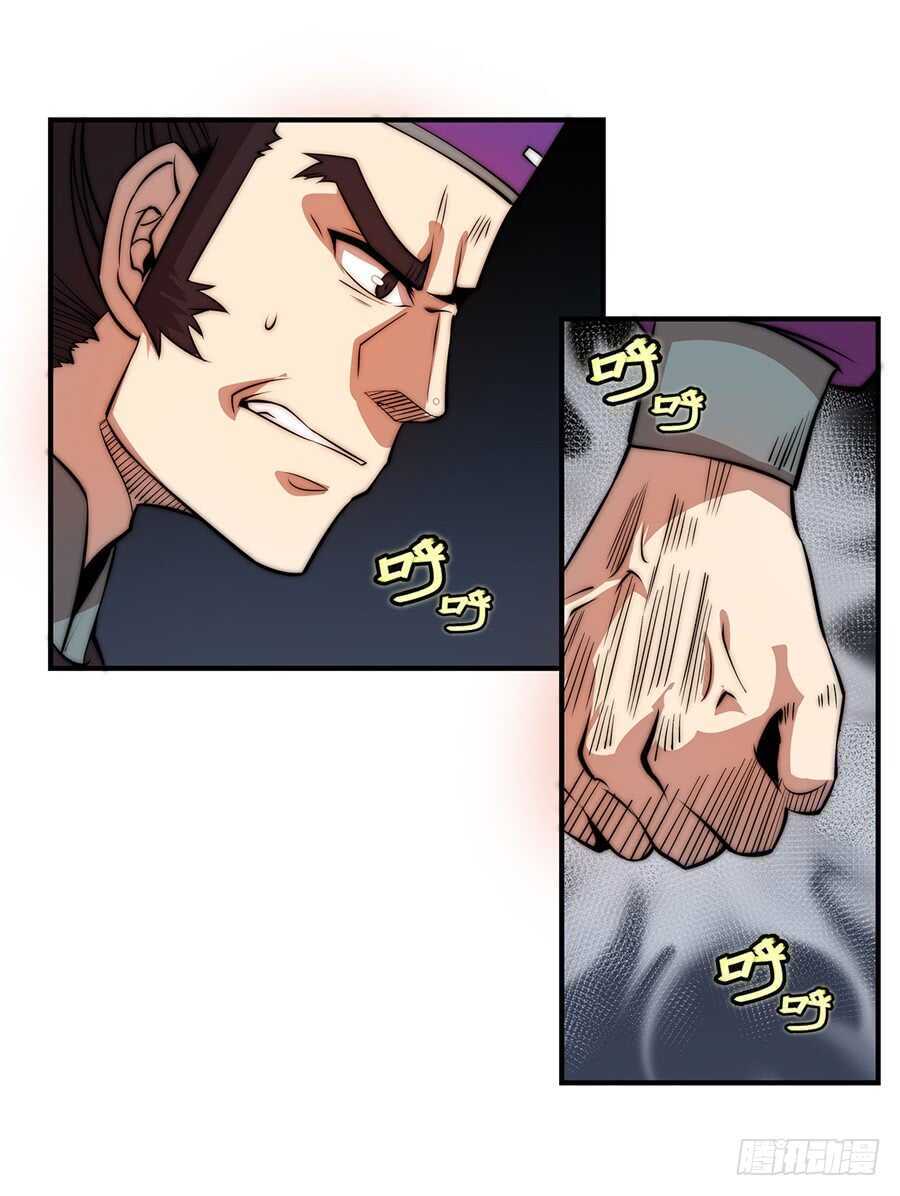 第47话36