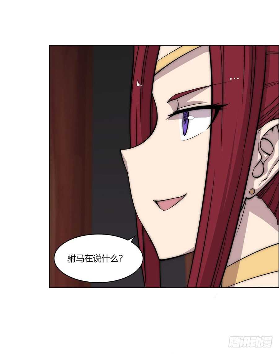 第86话32